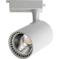 CATA CT-5333 30W Led Ray Spot Armatür
