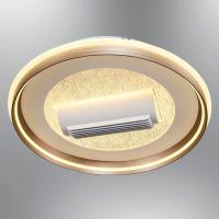 Özcan 1412-3 Storm 60cm Fanlı Armatür (Kumandalı) Beyaz